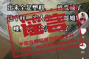 DW：莱曼破坏邻居家车库被判处10月缓刑，罚款42万欧